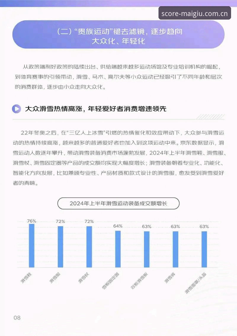 买球体育平台赛事数据最新版实战指南：内行人教你避开四个常见坑